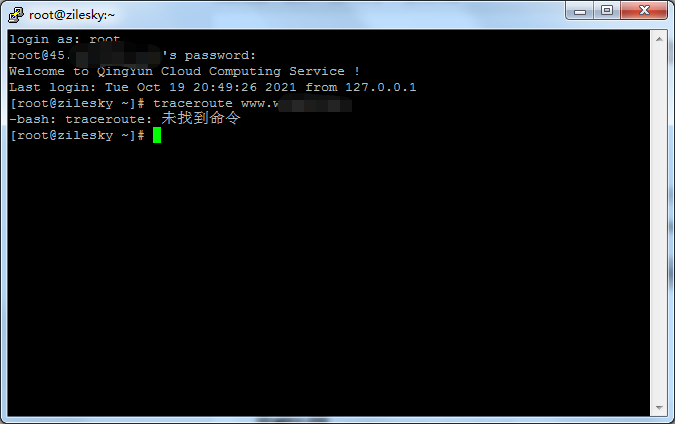 Linux安装traceroute
